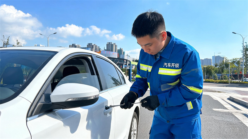 吉安 汽车开锁